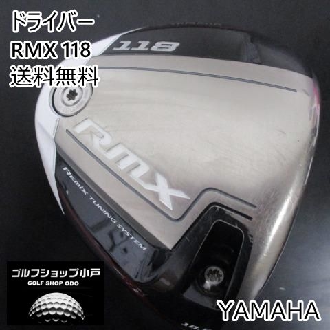 ドライバー ヤマハ RMX 118/TourAD IZ-6/S/10.5[1857]