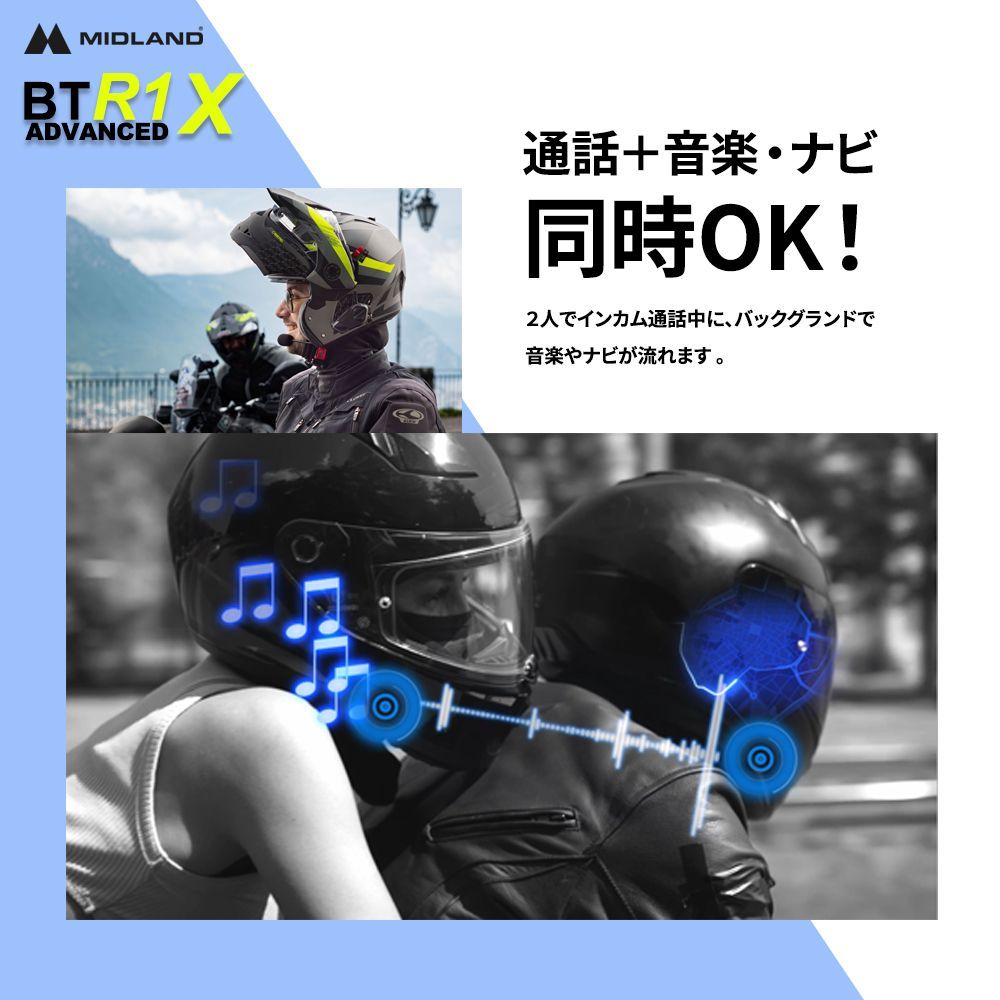 X ツインパック