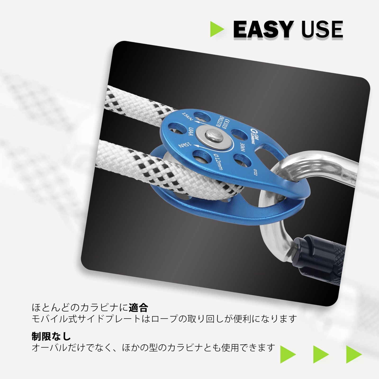 12mmロープ適合 ボールベアリングと自己潤滑ブッシングの2タイプあり