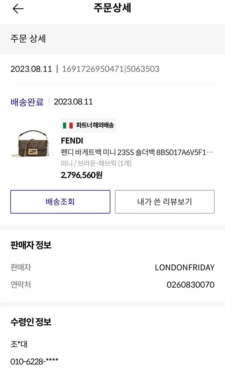 ミニ 販売