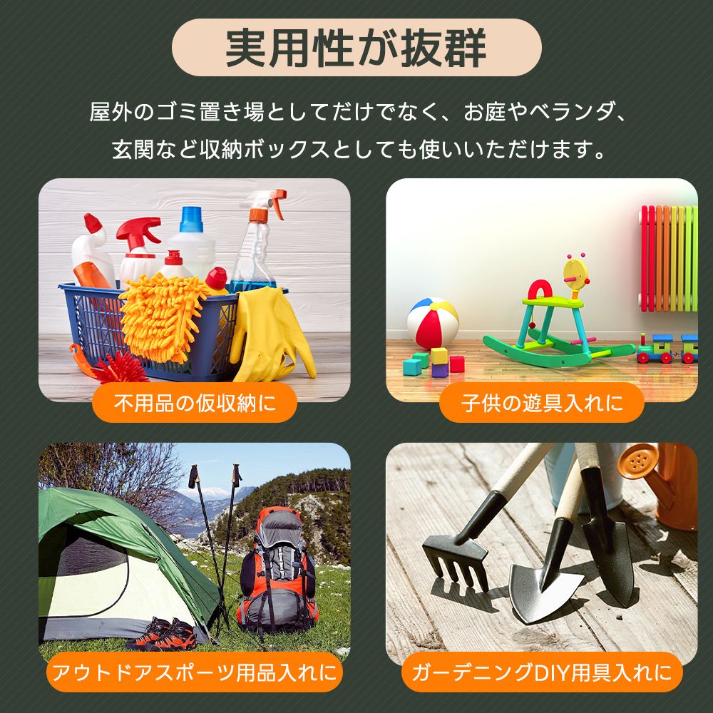 屋外 ゴミ収集ボックス