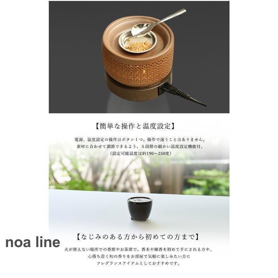 火を使わない 110v