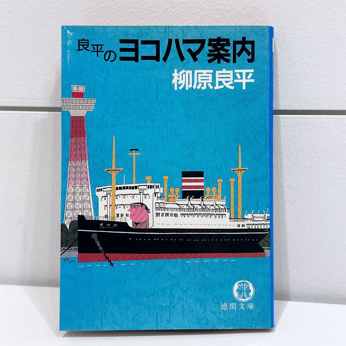 最終値下げ 柳原良平 山手の丘 切り絵20号 風景画 鑑定書付 解説