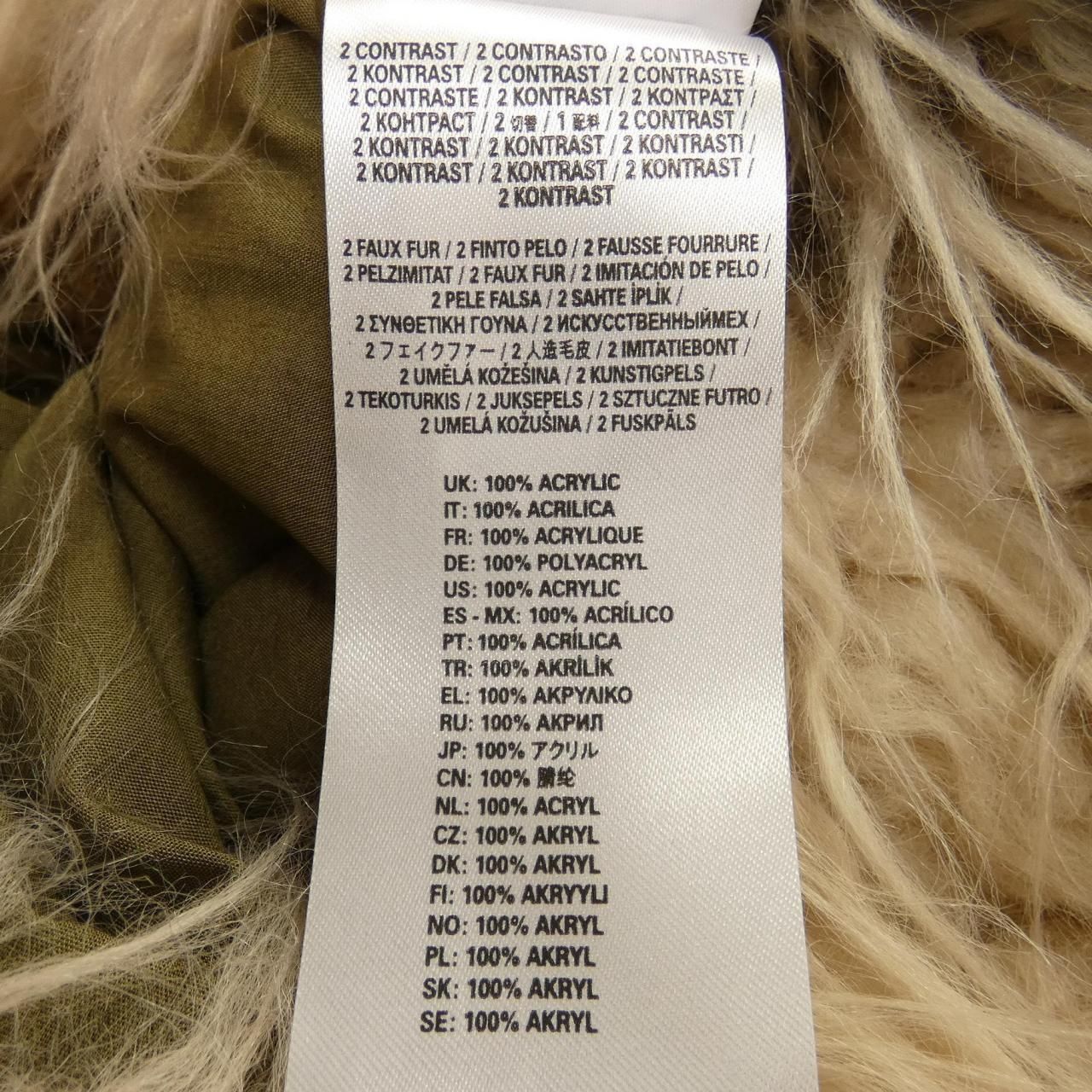 DIESEL ジャケット