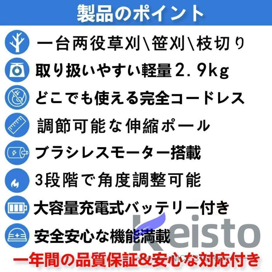 コードレス 多機能
