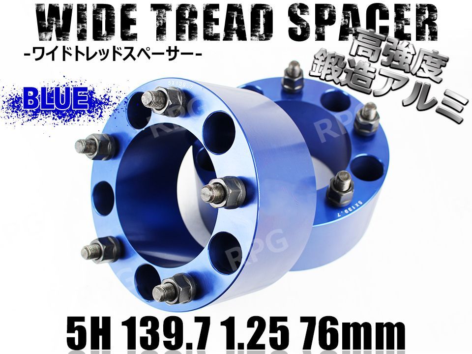 ジムニー ワイトレ 2枚 PCD139.7 76mm JA11 JA22 JB23 JB33 JB43 SJ30 