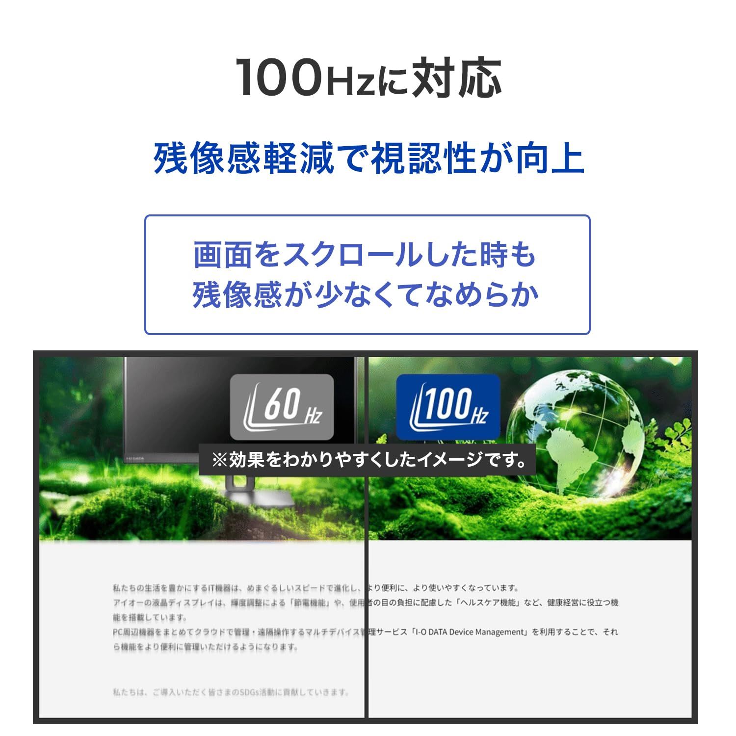 IODATA モニター 21.5インチ 100Hz ADSパネル 非光沢 ブラック HDMI×1|DisplayPort×1|スピーカー付|VESA対応|土日サポート|日本メーカー EX-D222SD