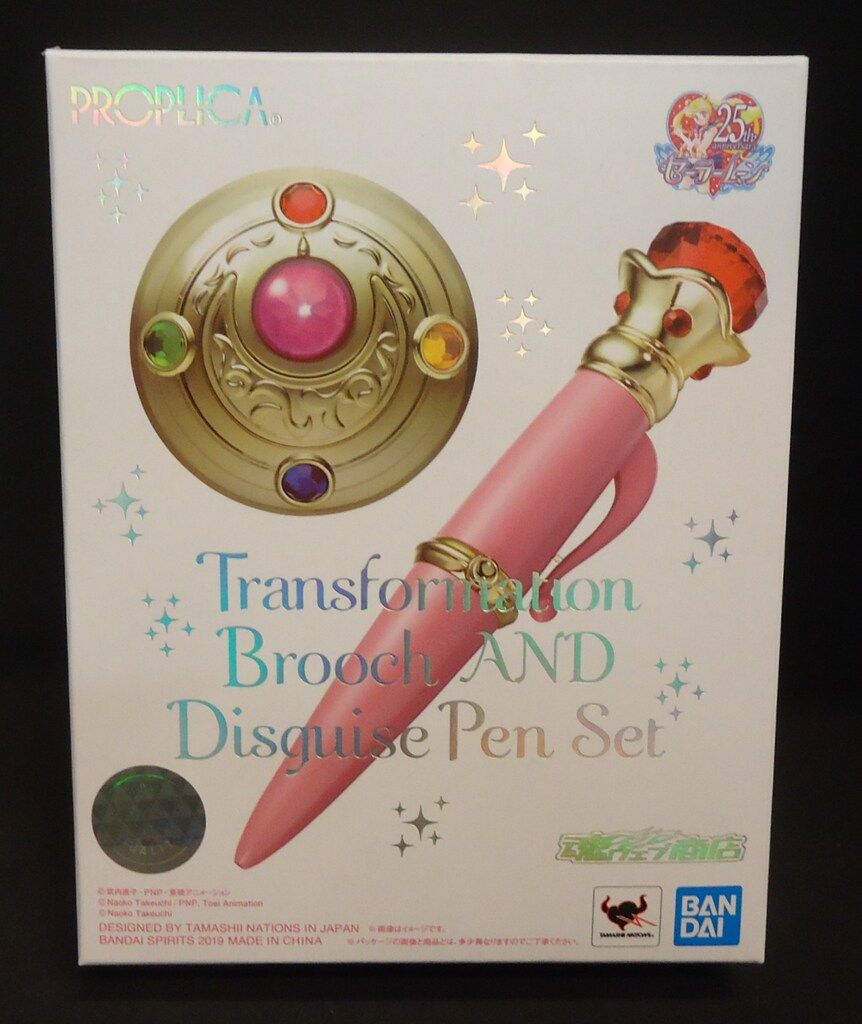 バンダイ セーラームーン25th PROPLICA 変身ブローチ-変装ペンセット
