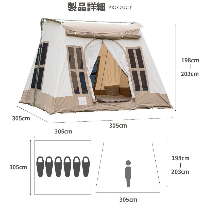 S'more/スモア ドルチェロッジ DolceRodge TCテント ロッジ型テント