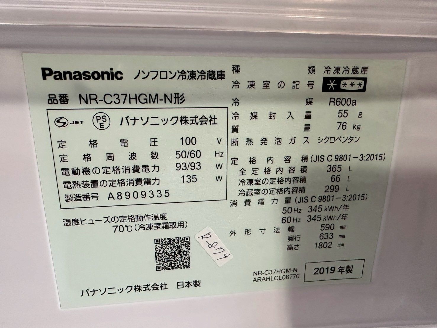 3ドア 2019年