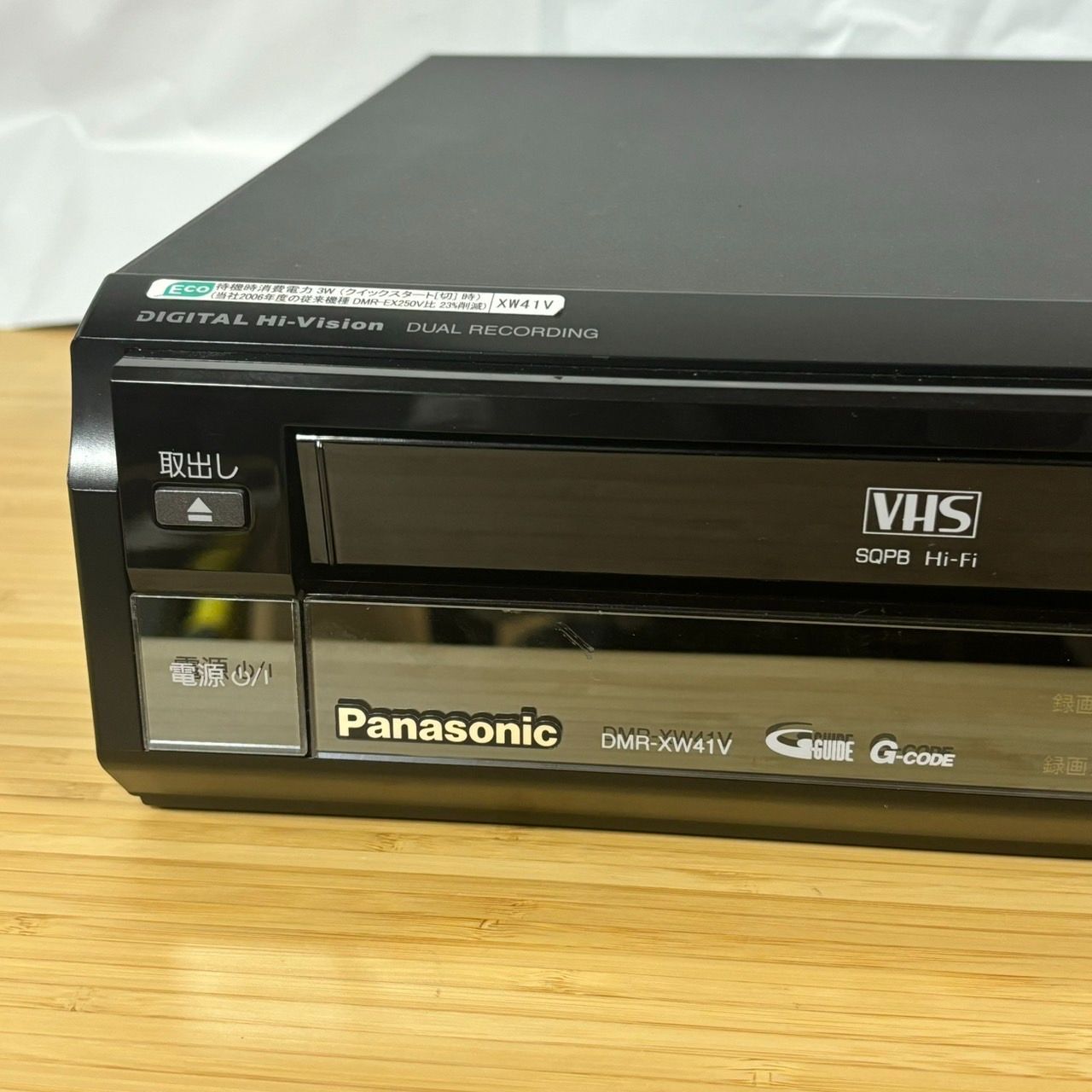 Panasonic］ DMR-XW41V VHS/DVD/HDDレコーダー - メルカリ