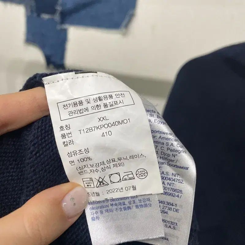 （ 110 ） Tommy Hilfiger(トミーヒルフィガー) カジュアル クラシック 刺繡 ネイビー ニット セーター
