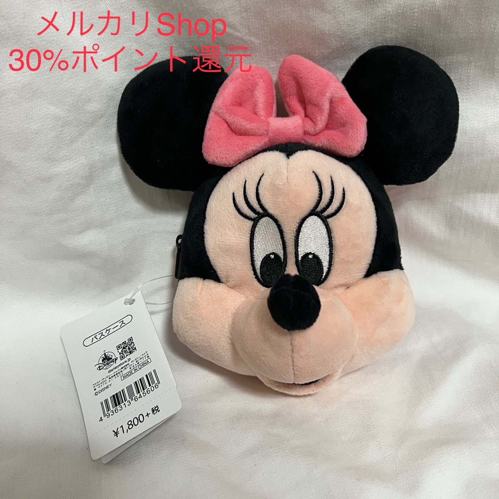 パスケース ミニー ディズニー - メルカリ