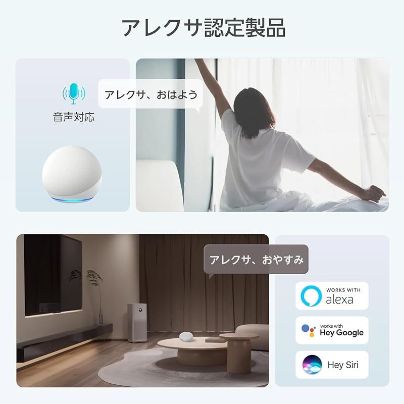 スマートリモコン ◆