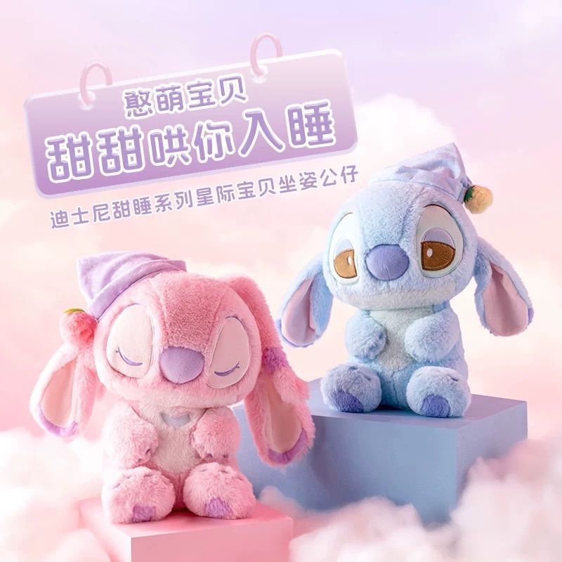 MINISO ディズニー ぬいぐるみ STITCH 2ピース ブラインドボックス MINISO ディズニー ぬいぐるみ STITCH 2ピース ブラインドボックス