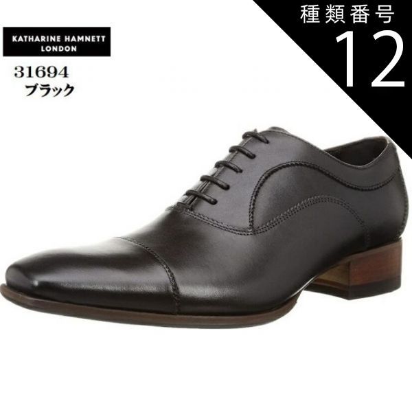 種類12:ブラウン/27.0cm KATHARINE HAMNETT(キャサリン ハムネット)31694 メンズ 本革 内羽根ストレートチップドレスビジネスシューズ  冠婚葬祭 フォーマルからキレイ目カジュアル