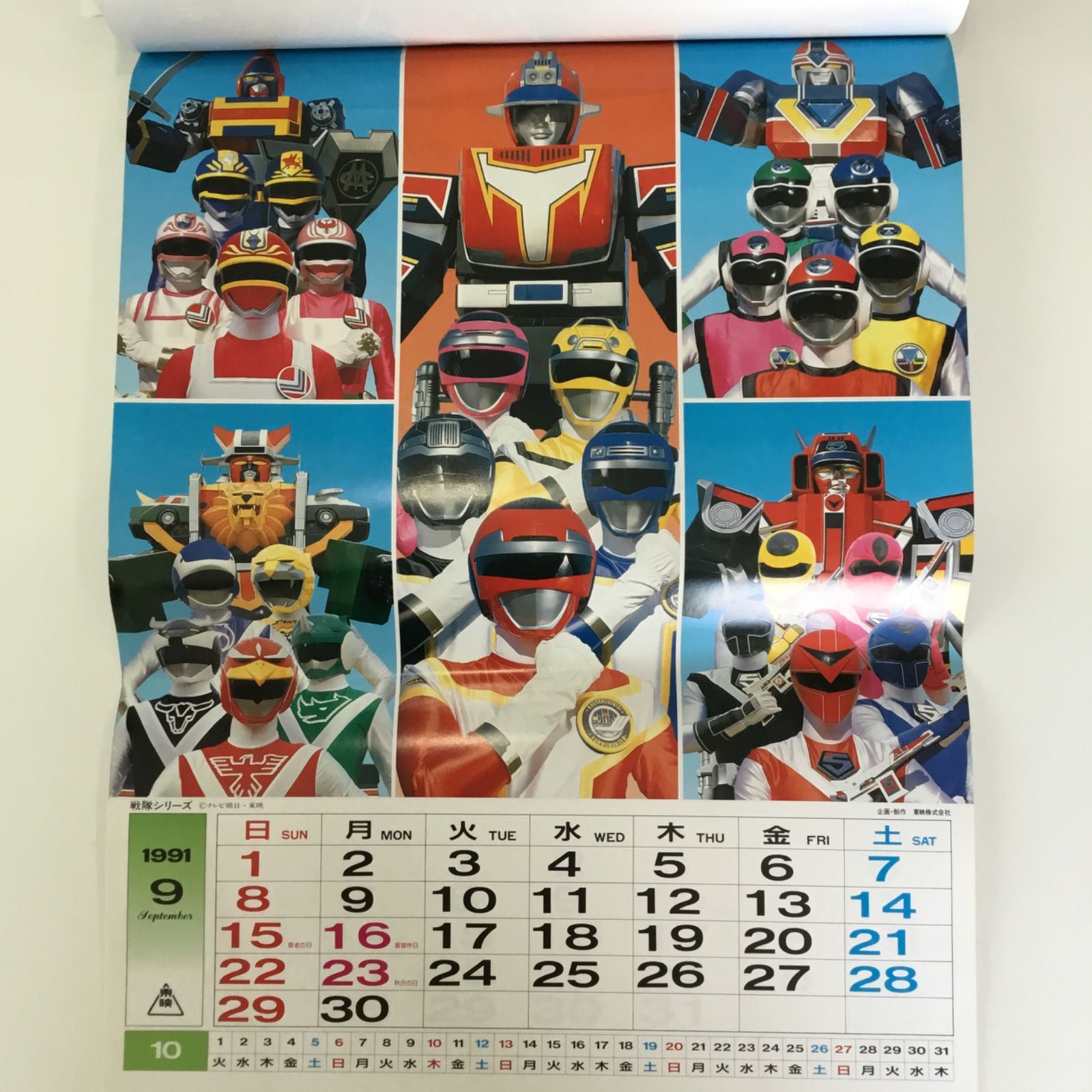 D '91 テレビ人気者カレンダー 戦隊シリーズ ファイブマン