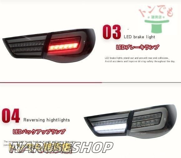 前期 LEDトランクスポイラーランプ
