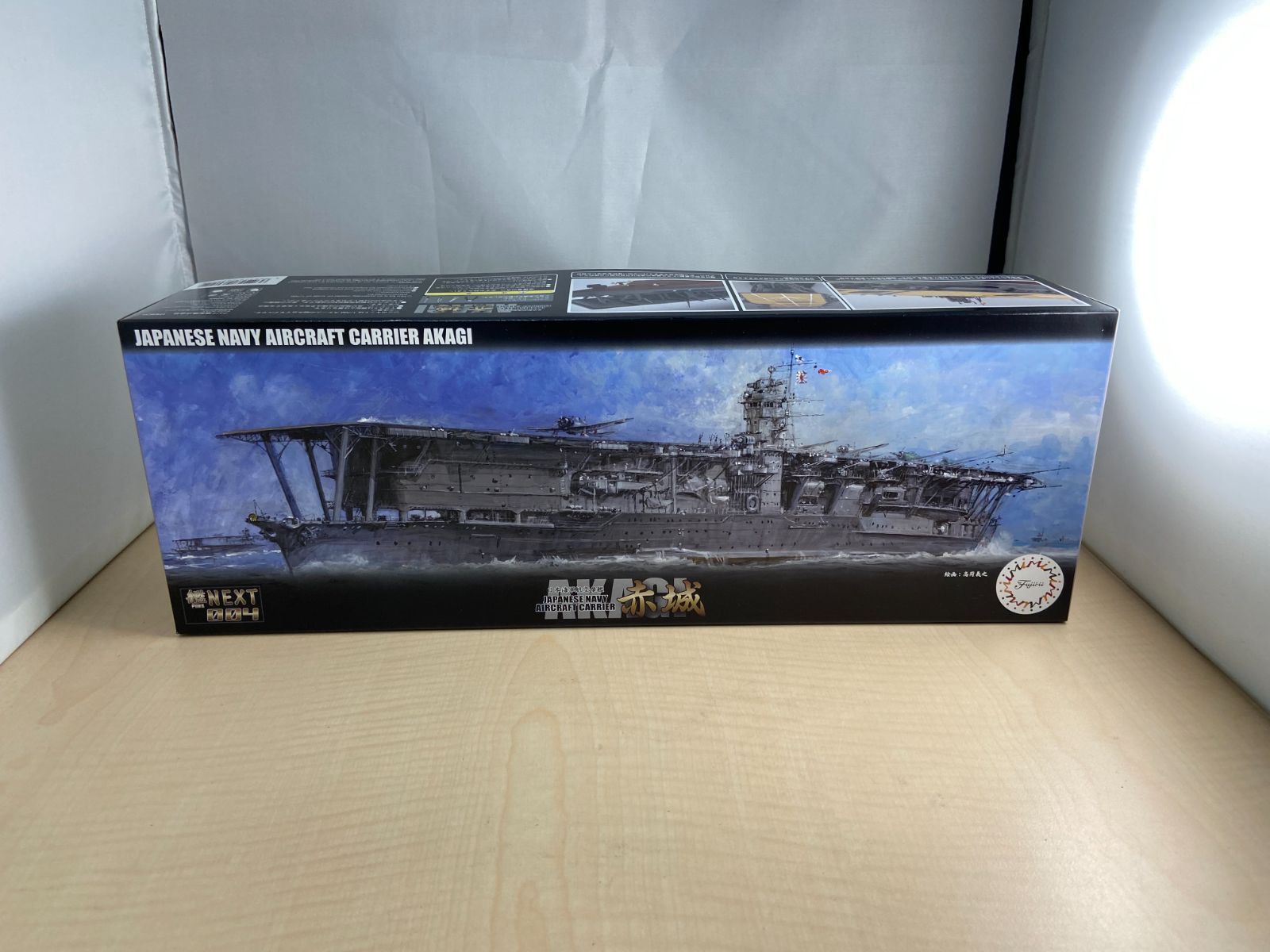 フジミ模型 1/700 艦NEXTシリーズ No.4 日本海軍航空母艦 赤城 色分け済み プラモデル 艦NX4