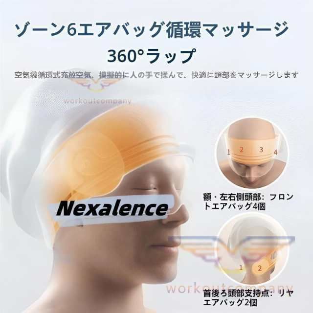 ヘッドスパ