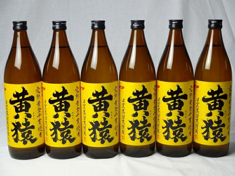 小正醸造 黄猿芋焼酎7本セット (完熟黄金千貫使用 きざる) 900ml×7本