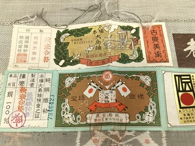 着物 白大島 本場大島紬 藤絹織物 証紙付き 手織り 花柄 椿 山茶花 正絹