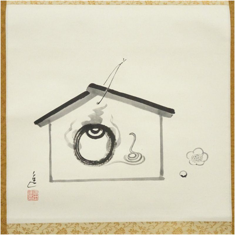 廣本進筆 巳 宝珠 肉筆紙本掛軸 共箱 掛け軸 床の間 書 おしゃれ 絵画 表具 芸術 茶道 年中掛け インテリア 茶掛 掛物 和室