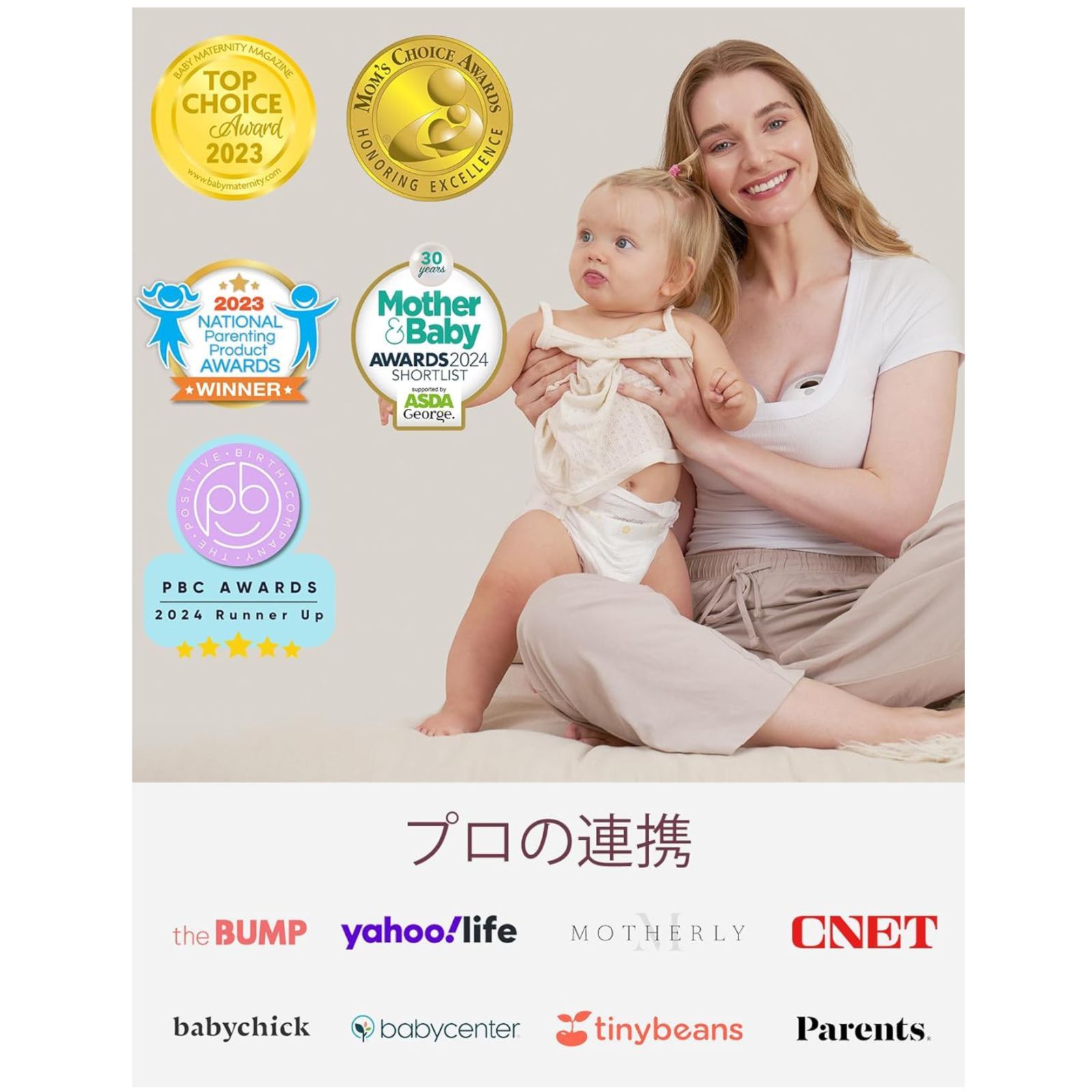  10 23 25 第２弾 Black Friday 開催 電動搾乳器 母乳搾乳器 授乳 食事