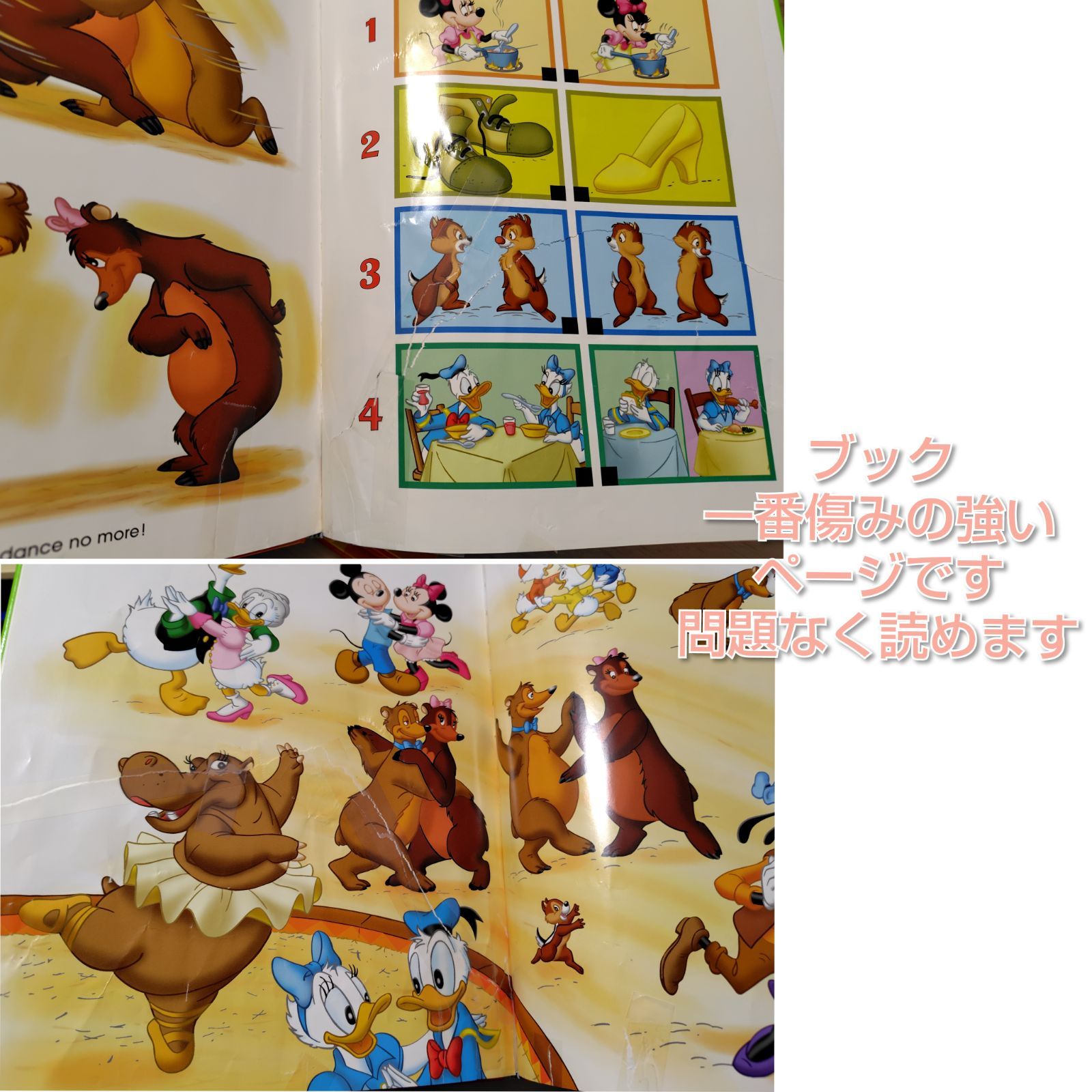 ディズニー英語システムストレートプレイ絵本DVD CDセット美品！