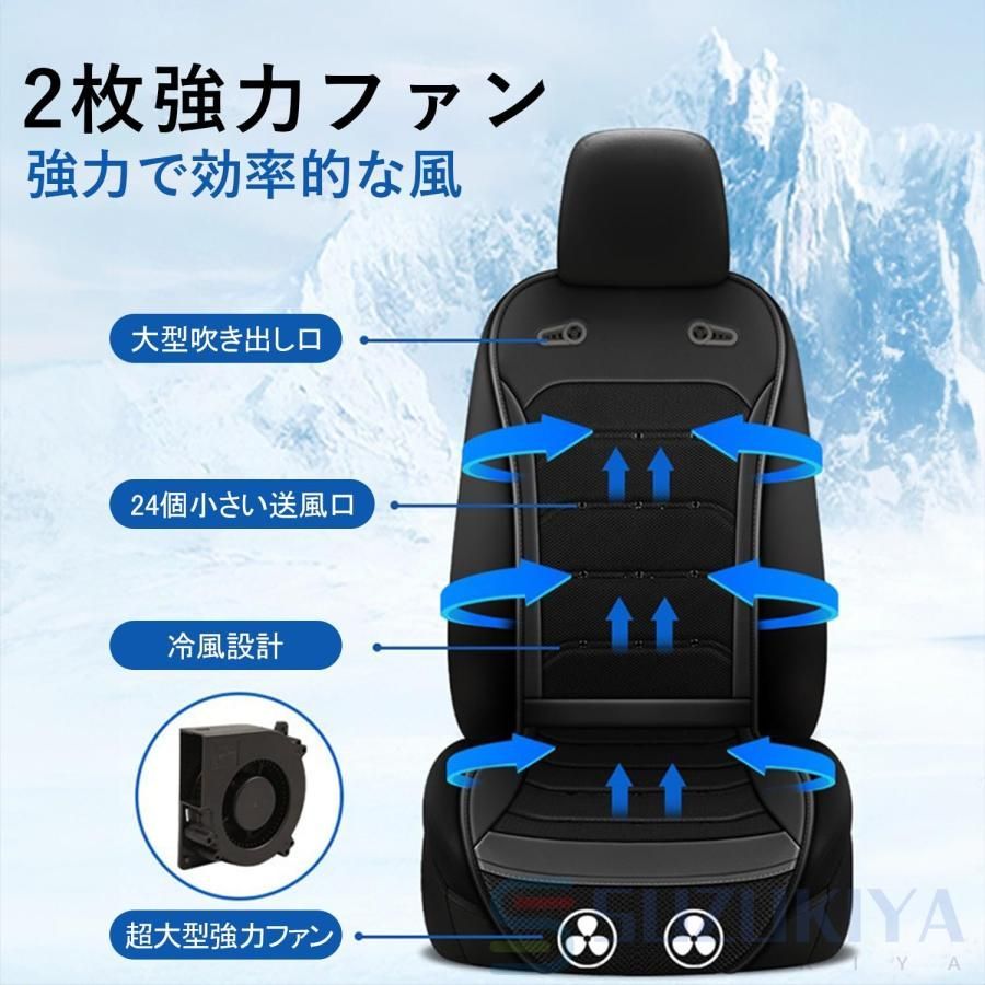 車
