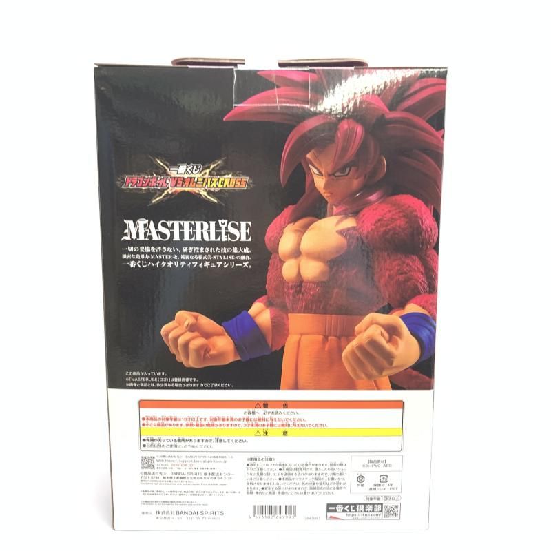 【中古】未開封)A賞 超サイヤ人4孫悟空 MASTERLISE ｢一番くじ ドラゴンボール VSオムニバスCROSS｣[18][240018382685] 中古】未開封)A賞 超サイヤ人4孫悟空 MASTERLISE ｢一番くじ
