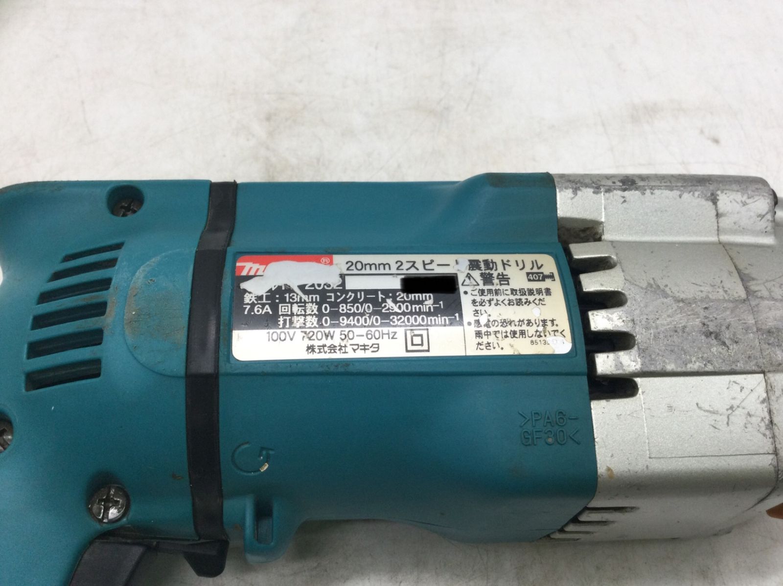 Makita|マキタ