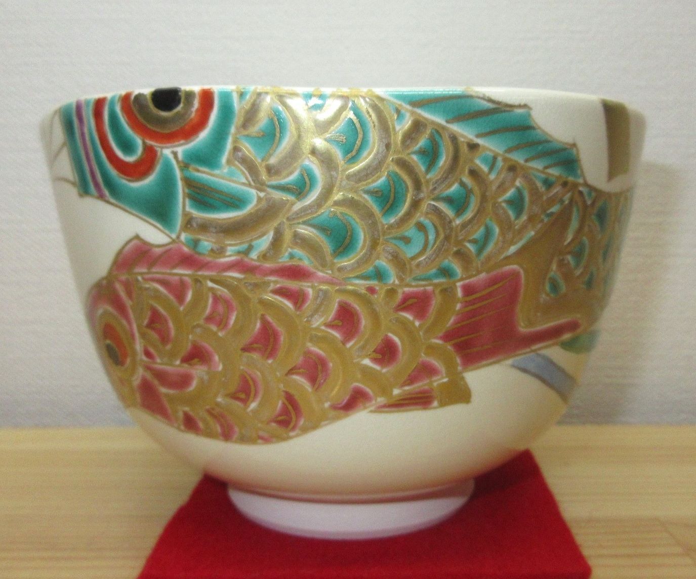 逢絢亭 茶道具 茶碗 京焼 仁清 鯉のぼりの図 壱休窯 共箱入り