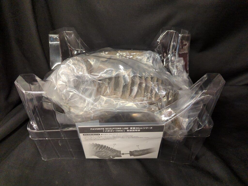  エクスプラス 東宝30 cmシリーズ LINE ゴン1965 その他 特撮