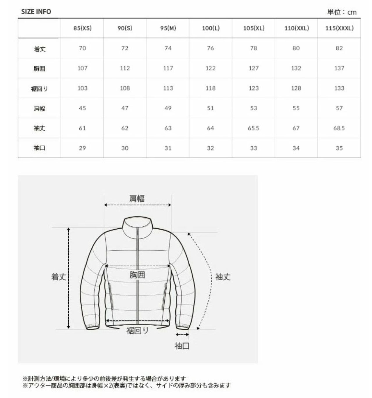 ノースフェイス ダウンジャケット メンズ レディース THE NORTH FACE