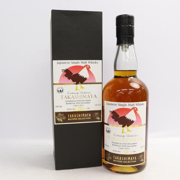 イチローズモルト 高島屋限定 干支ラベル 龍 新品未開封 箱付き - メルカリ