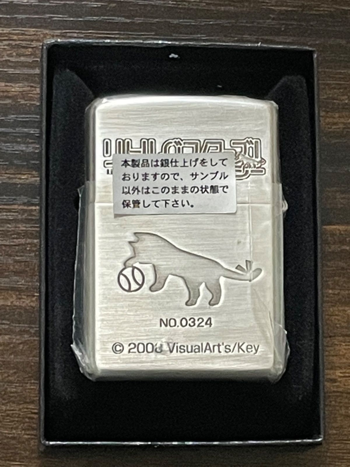 zippo LITTLE BUSTERS NATSUME RIN 猫 棗 鈴 リトルバスターズ 2008年 