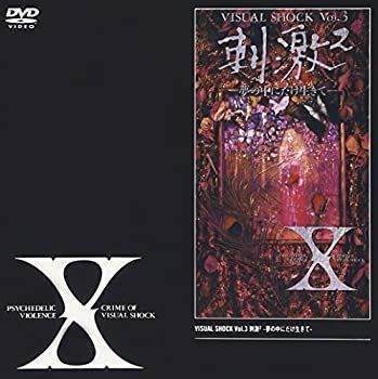 非常に良い」［CD］SHOCK 中古】「非常に良い」［CD］Shock of the