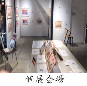 アニメーション付き絵画】天空のクリスマス 色鉛筆、パステル画 額縁外