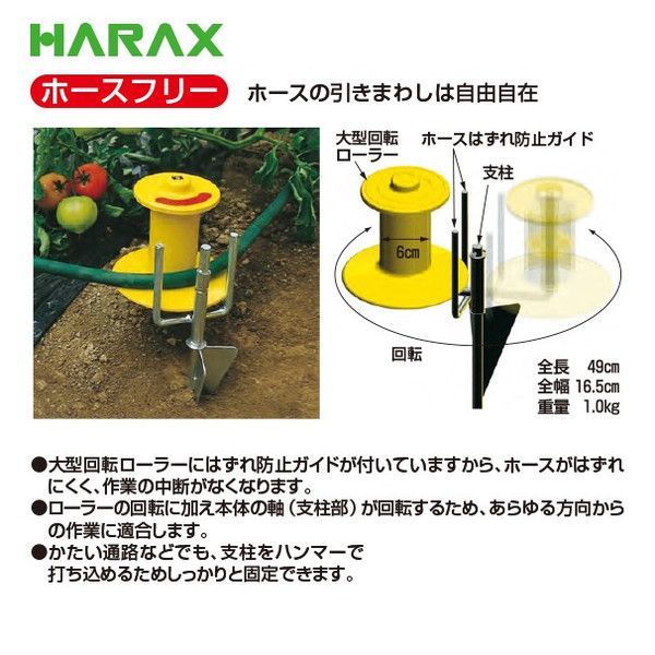 HF-60 3個セット