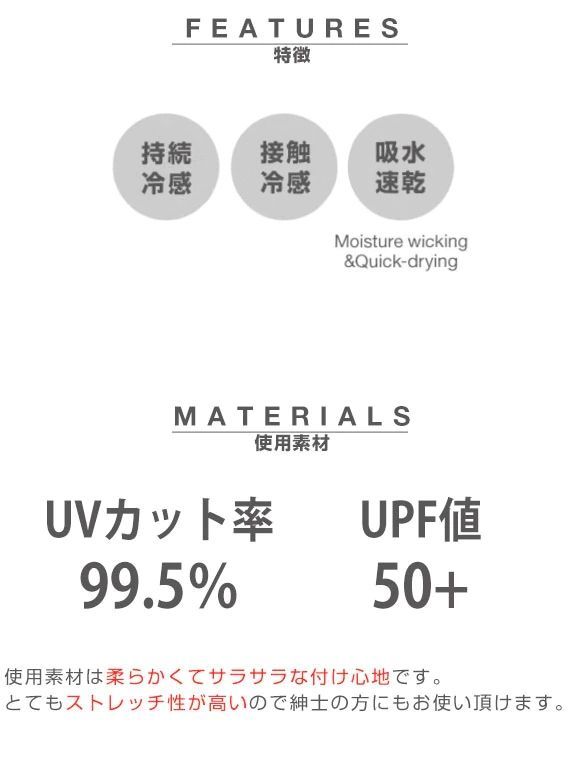 アームカバー uv 冷感 メンズ レディース ロング スポーツ 日焼け対策 アウトドア 涼しい 運転 クール 接触冷感 速乾 釣り テニス ひんやり 無地涼感 UVカット