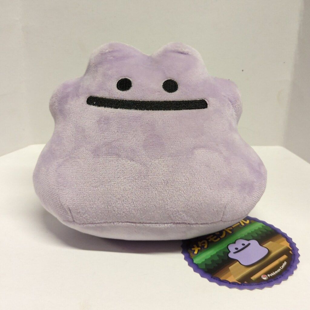 ポケモンセンター ぬいぐるみ ポケットモンスター スーパー