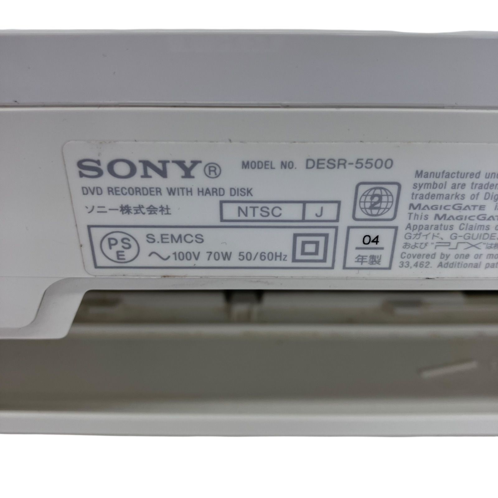 186000 ジャンク品 SONY PSX DESR-5500 HDD/DVDレコーダー 本体