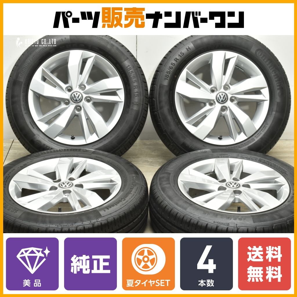 広くて強い特許明細書の書き方: パラメータ特許実務ノウハウ集 発明