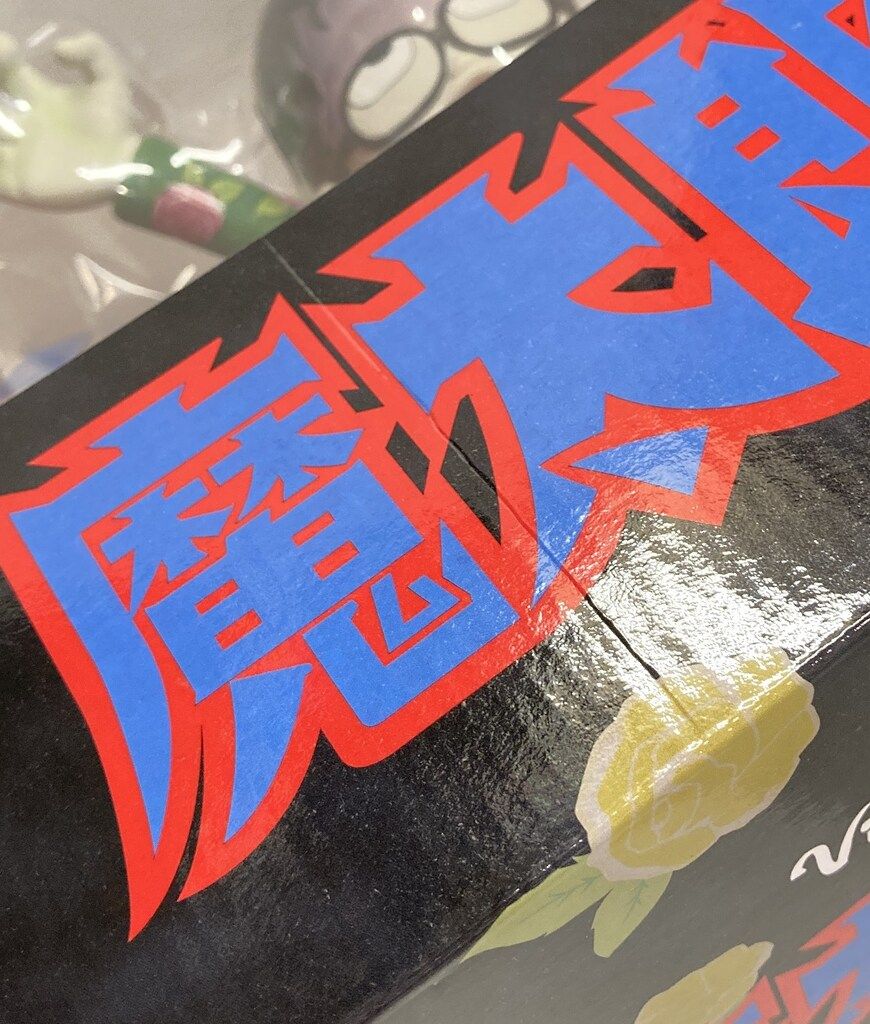 ヴァイナルコレクティブルドールズ