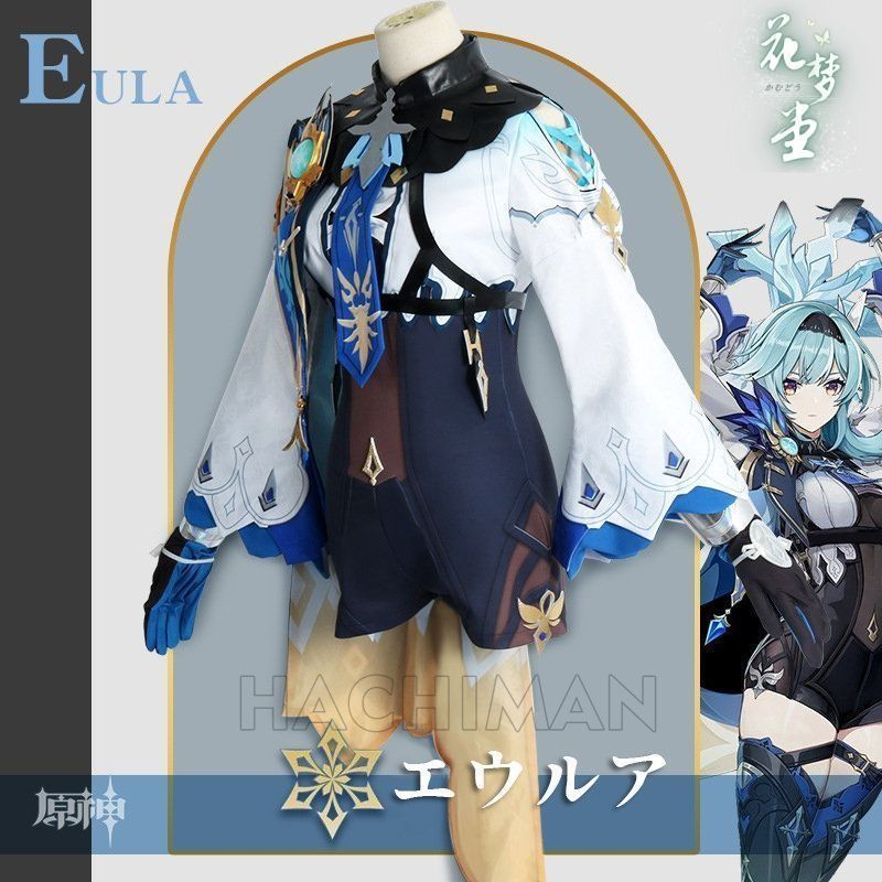 cosplay イベント
