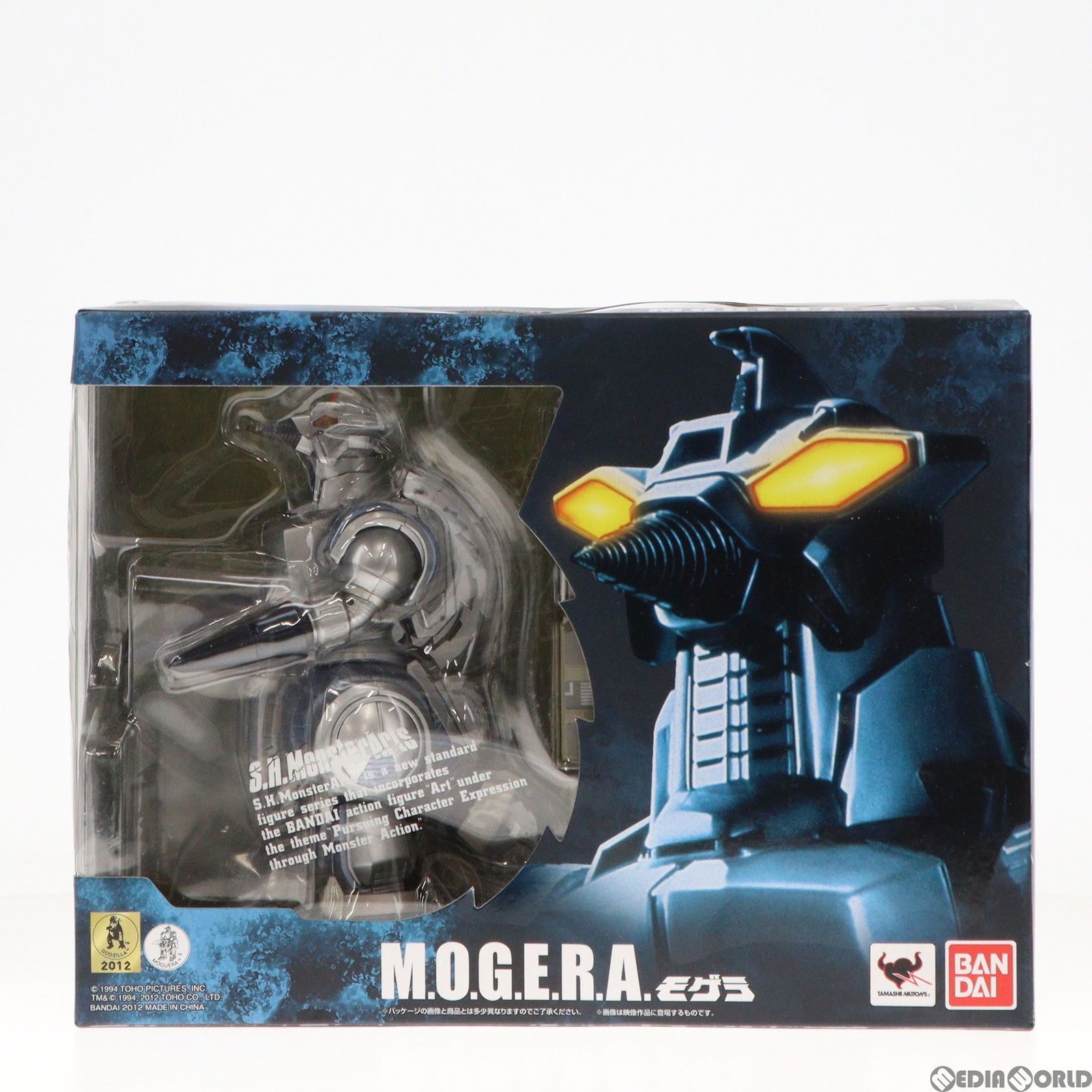 エクスプラス 東宝30㎝シリーズ モゲラ1994 MOGERA 少年リック限定版