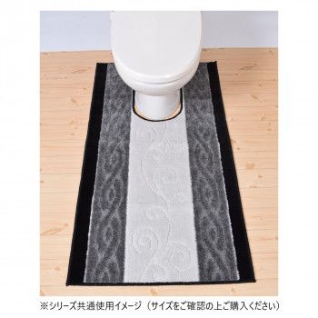 ステラ トイレマット 日本製 80×145cm グレー