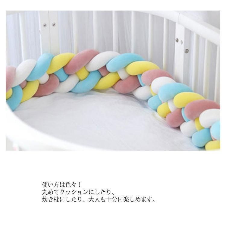 ベビー