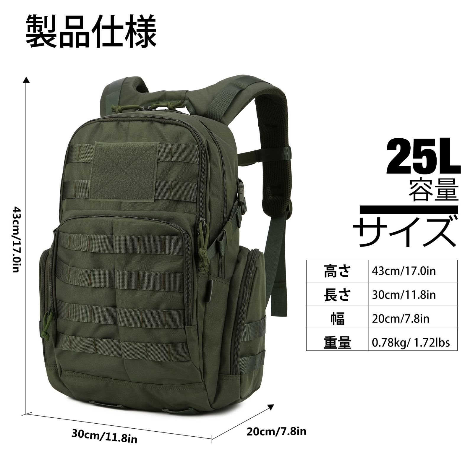 特価商品】[マーディングトップ] ミリタリー バックパック 40L / 25L